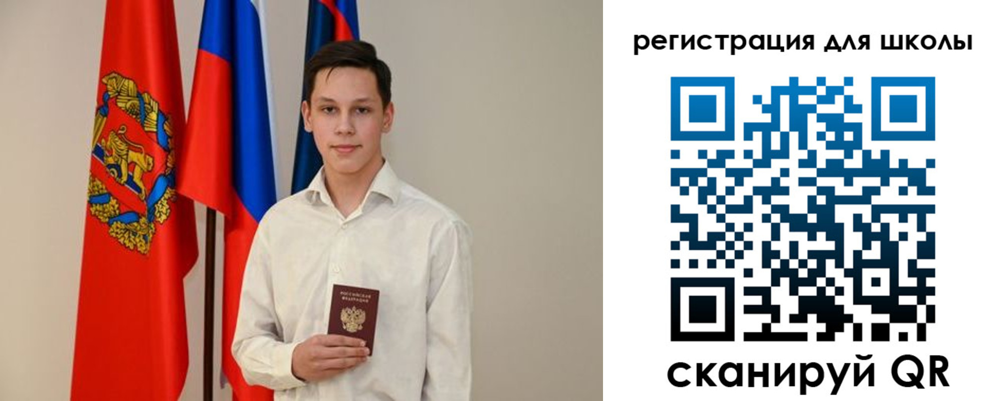 прописка регистрация в Городце