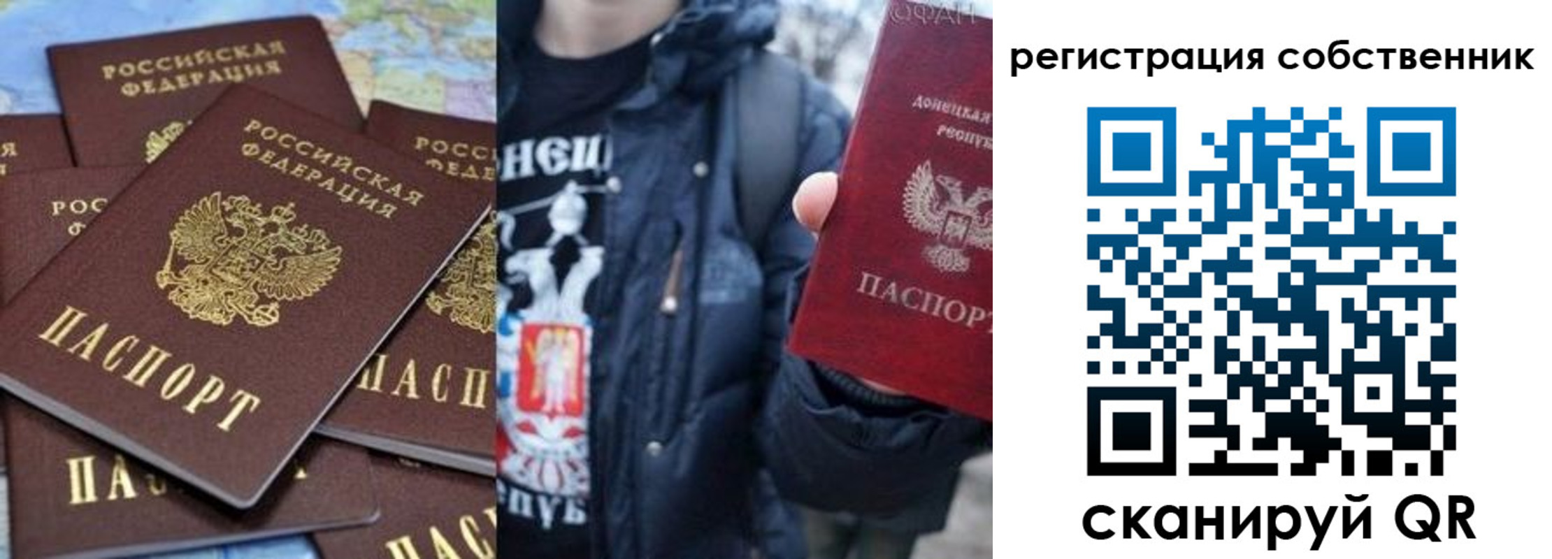 прописка иностранных граждан в Городце