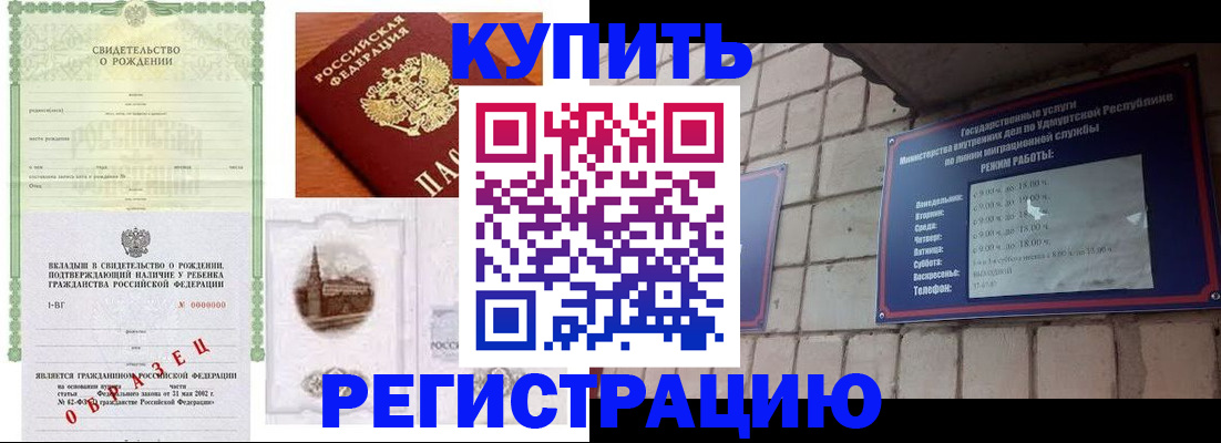 форма 3 в Городце