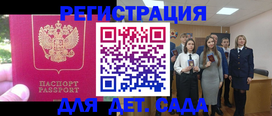пропишу в квартире в Городце