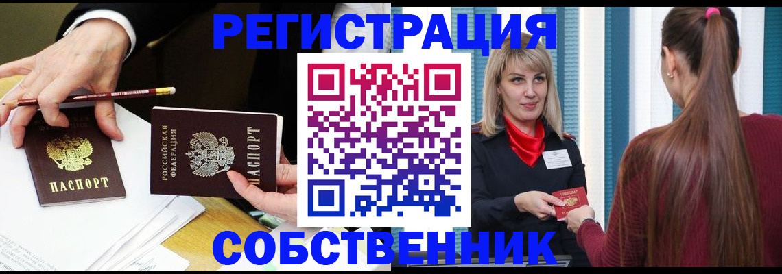 найти адрес прописки в Городце